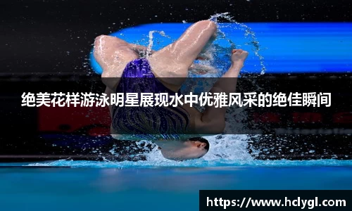 易游体育