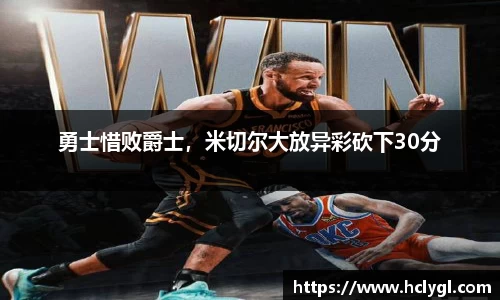 yy易游体育