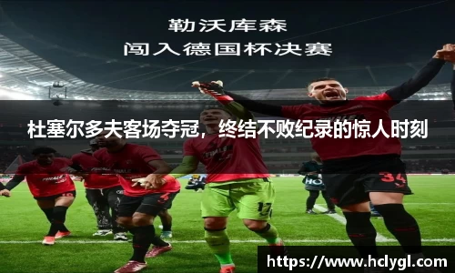 yy易游体育