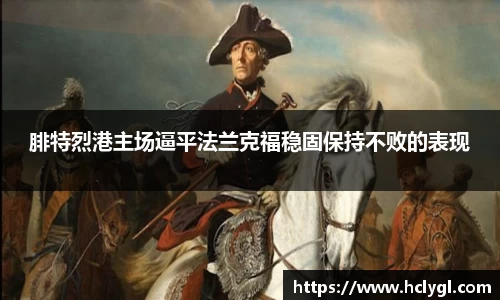 易游体育