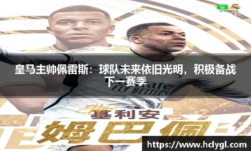 yy易游体育