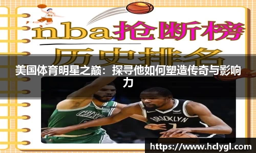 yy体育