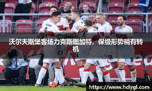 易游体育