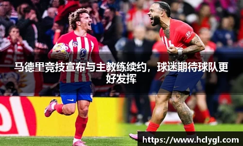 yy易游