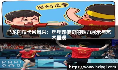 yy易游