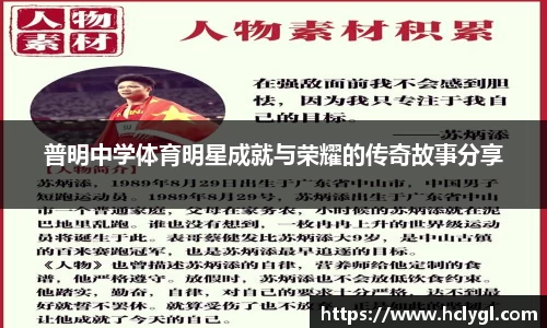 yy易游