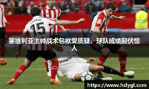 yy易游体育