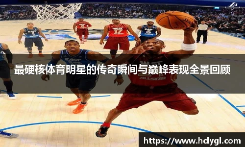 易游体育
