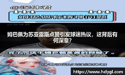 yy易游体育