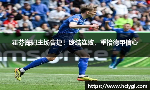 yy体育