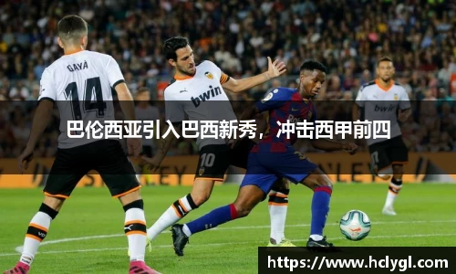 易游体育