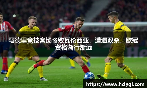 易游体育