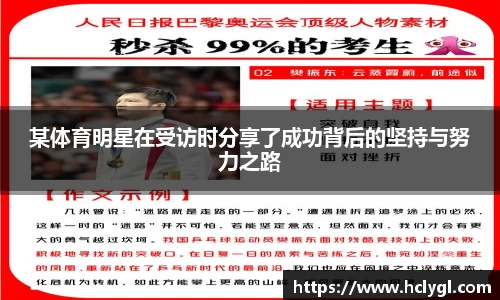 易游体育