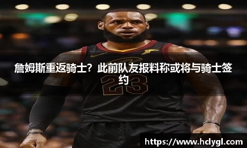 yy易游