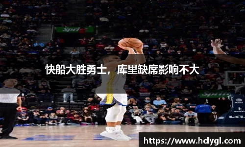 易游体育
