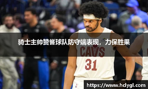 yy易游