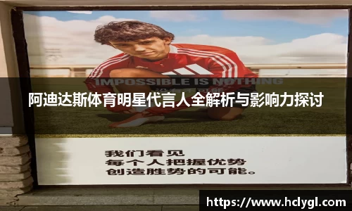 yy易游体育