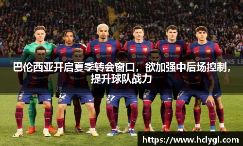 yy易游