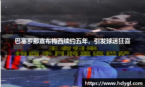 yy易游