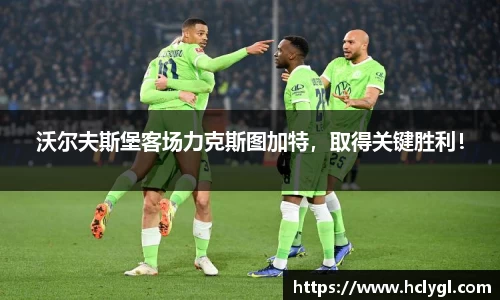 易游体育