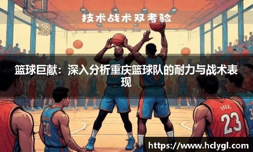 yy体育
