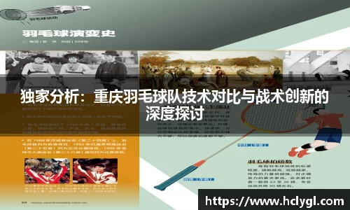 yy易游