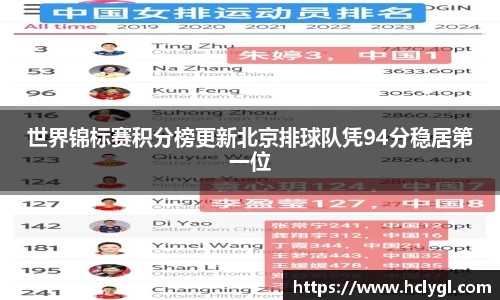 yy易游体育