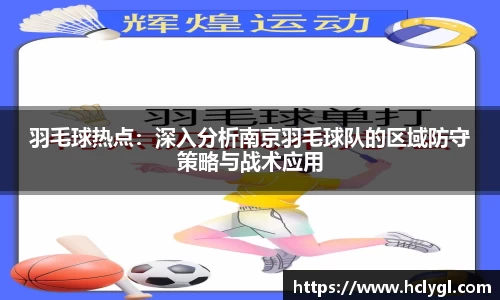 易游体育