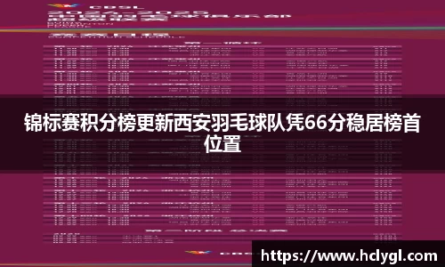 易游体育