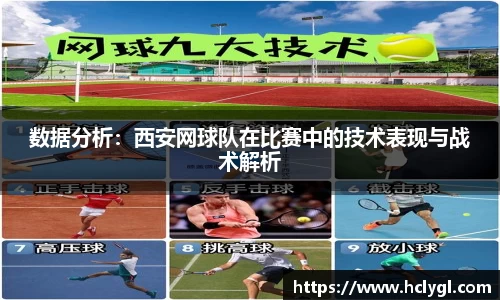 易游体育