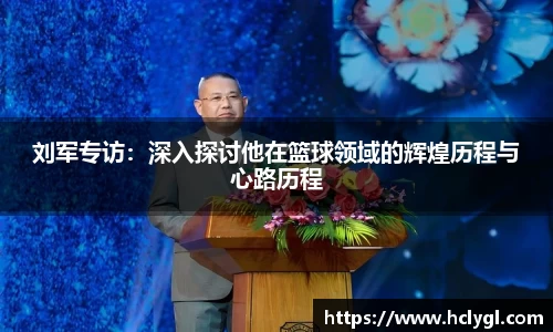 yy易游体育