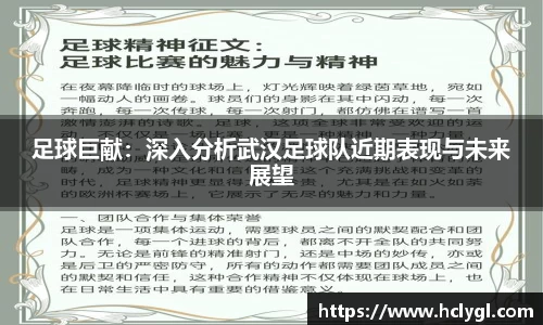 yy体育