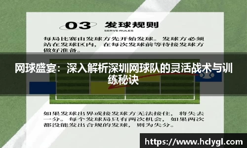 yy易游