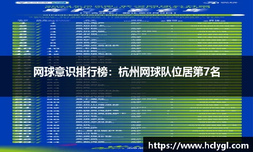 yy易游体育