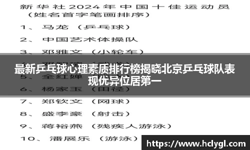 易游体育