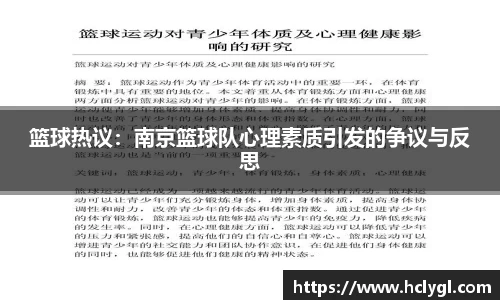 yy体育