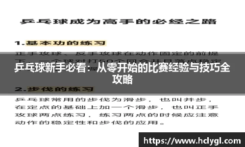yy易游体育