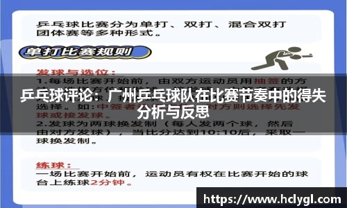 yy体育