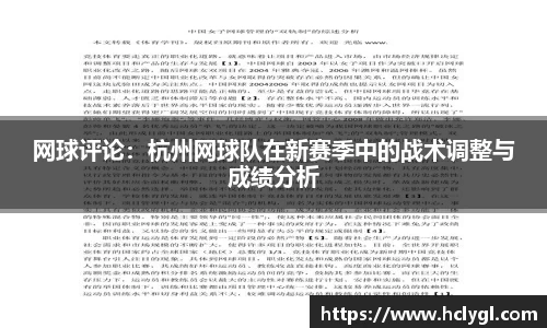 yy易游体育