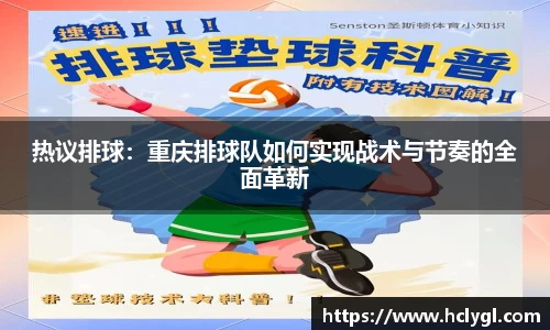 yy易游体育