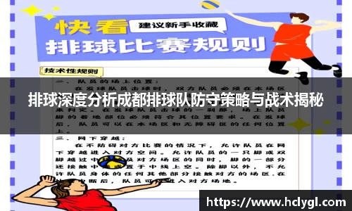 yy体育