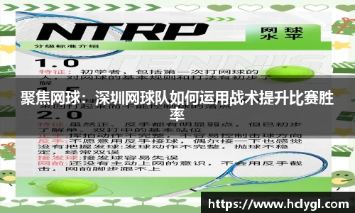 易游体育