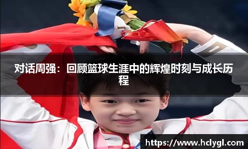 yy体育