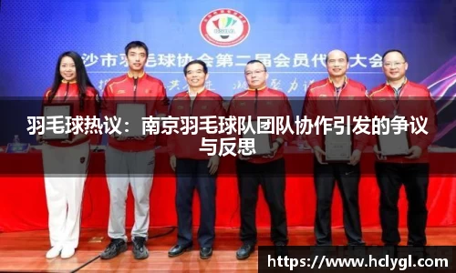 yy易游体育