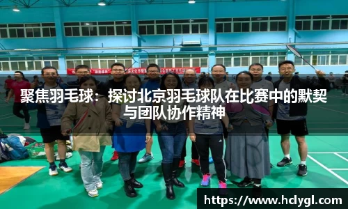 易游体育