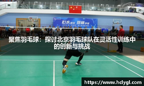 yy体育