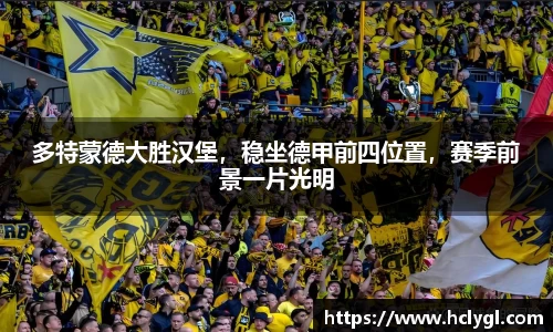 yy易游体育