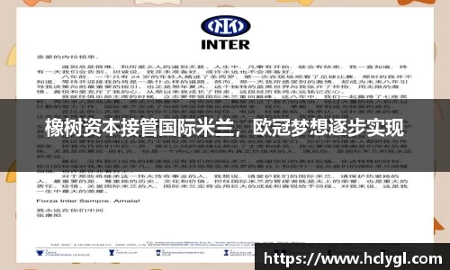 易游体育
