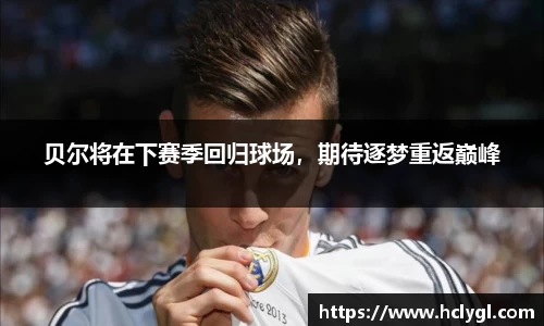 yy易游体育