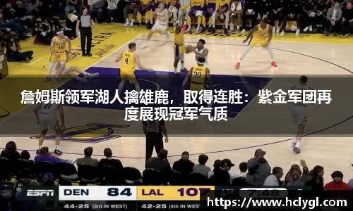 yy易游
